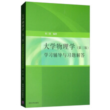 大學(xué)學(xué)習(xí)