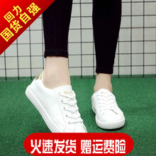 回力板鞋金白 35，36，37，38，39，40