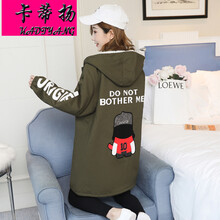 卡蒂揚(yáng)（KADIYANG） 連帽 長袖 女 短外套 斜肩，卷袖，露肩，墊肩，肩章，帶帽