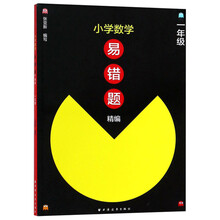 小學(xué)數(shù)學(xué)一年級