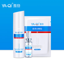 雅奇（YAQI）套裝/禮盒舒緩鎮(zhèn)靜，曬后修復(fù)，保濕，補水
