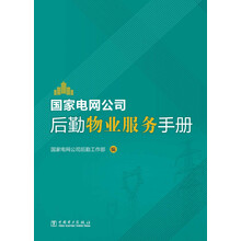 物業(yè)服務(wù)