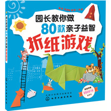 雙面彩紙