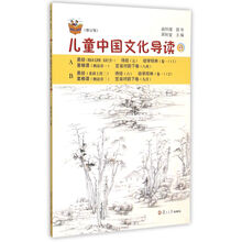 叢書兒童