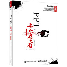 版全彩