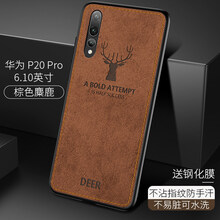 殼族（case group） 華為P20/P20pro 手機(jī)殼/保護(hù)套