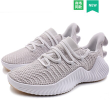 阿迪達斯（Adidas）跑步鞋B75780 36，37，38.5，38，39，36.5