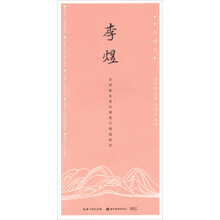 硬筆