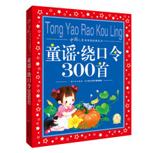 兒童叢書