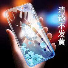 水鉆漸變殼