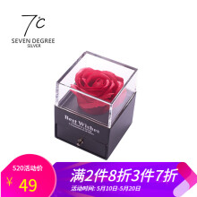 sevendegree,sevendegree,怎么样,七度,七度,银戒,银戒