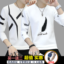 咔獅瀾 長袖 男士T恤 羽毛白+閃電白 S，XL，L，M，XXL
