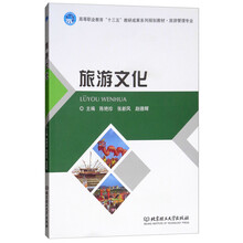 十三五