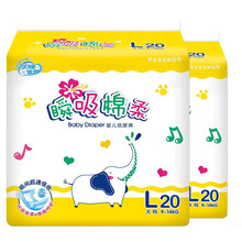 嬰兒L號(hào)棉柔尿褲