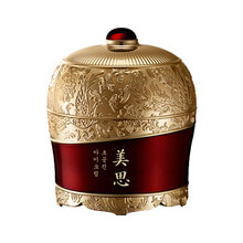謎尚護(hù)膚套裝