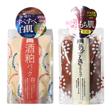 去豆護膚品