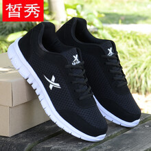 皙秀男士黑白色 39
