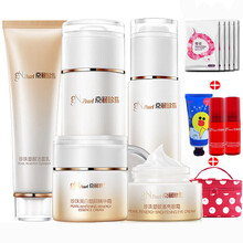 gnpearl,怎么樣,gnpearl,精華,精華