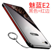 魅2note手機(jī)殼