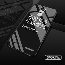 r7plus彩色膜