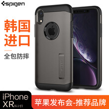 美國進(jìn)口手機殼