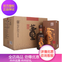 董酒特級國密