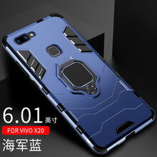 無(wú)所爭 x20 手機殼/保護套