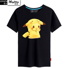 魅藤（meyltten） 短袖 男士T恤 男款黑色1 S，XL，L，XXL，XXXL，M