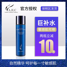 抗衰,排行榜,排名,推薦