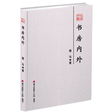 書評