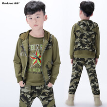 兒童迷彩三件套