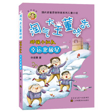 大王