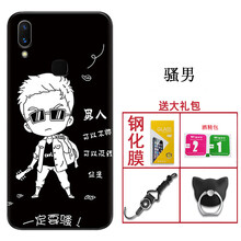 AK 步步高 v11i 手機殼/保護套