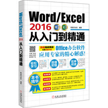 excel入門(mén)