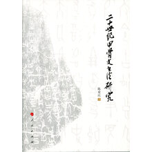 甲骨文書法