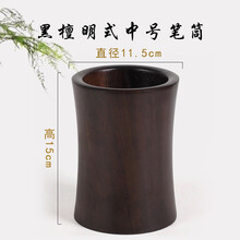 原木雕刻飾品擺件