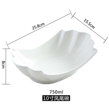 法國蔬菜沙拉