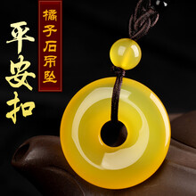 石蓮