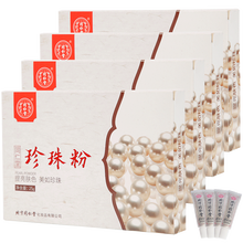 排名,粉狀,排行榜,面膜,面膜,粉狀,推薦