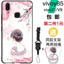 純色保護(hù)套，告別裸奔煩惱