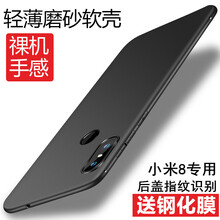 米4后蓋