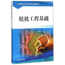 工程建設(shè)