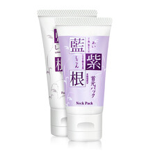 chezmoi,chezmoi,排行榜,面膜,排名,推薦