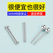 GEVILANG耳釘足銀，999純銀
