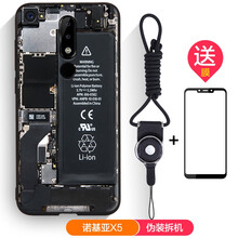 諾基亞拆機(jī)殼