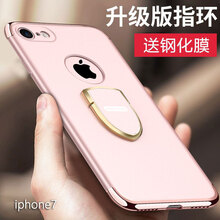蘋果4全包外殼