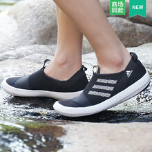 Adidas跑步鞋B44290/黑白 