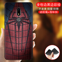 米德萊（Midelai） 魅族v8 手機殼/保護套