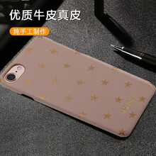 ip6s硬殼