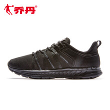 不一樣的時(shí)尚百搭跑鞋
